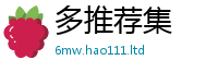 新奥2025年天天开好彩而7777788888管家婆王中王佛祖天书